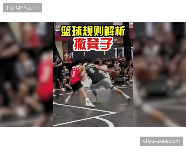 篮球防守位置规则解析如何确认防守队员已建立合法防守位置 篮球防守位置规则解析如何确认防守队员已建立合法防守位置